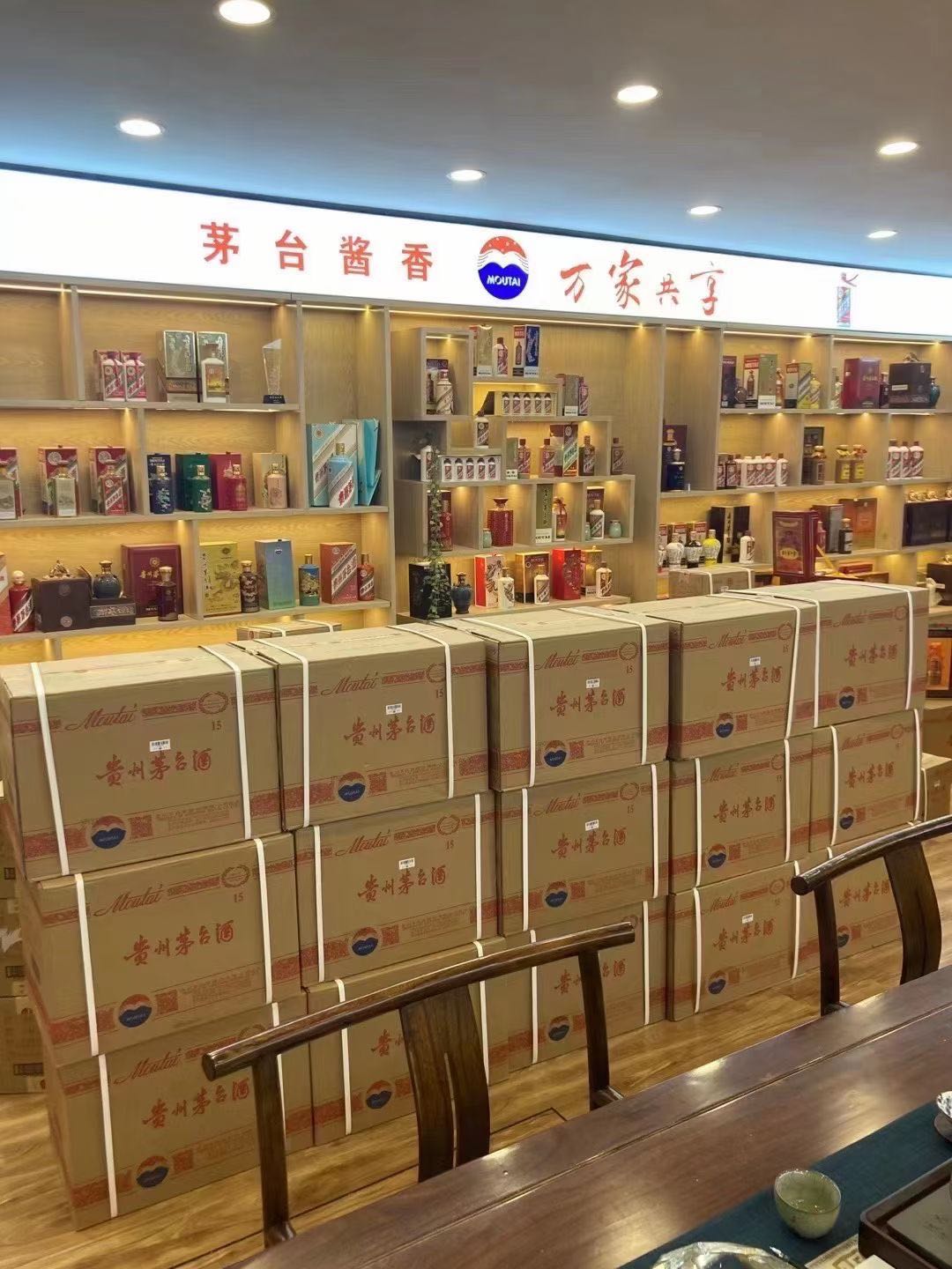 后湖管理区回收2002年茅台酒上门（最新更新行情）