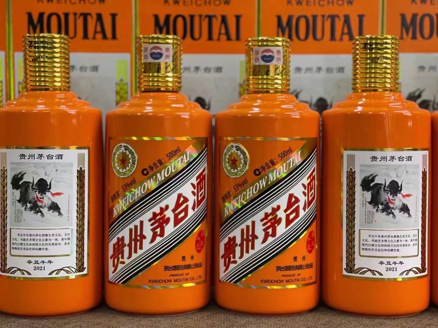 后湖管理区茅台酒53回收多少钱商家[回收茅台酒商家]